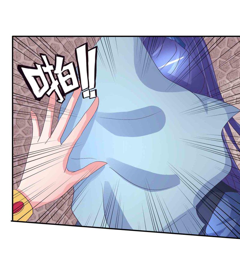 第87话 全城通缉犯32