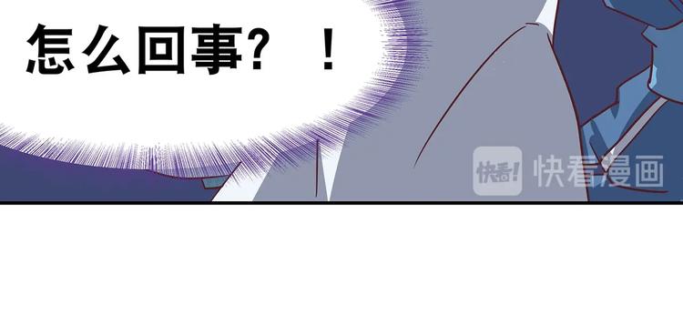 第10话 狗男女25