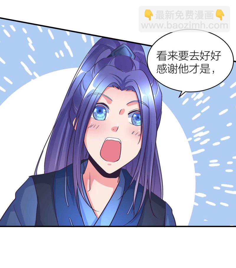 第92话 小卿卿变了11