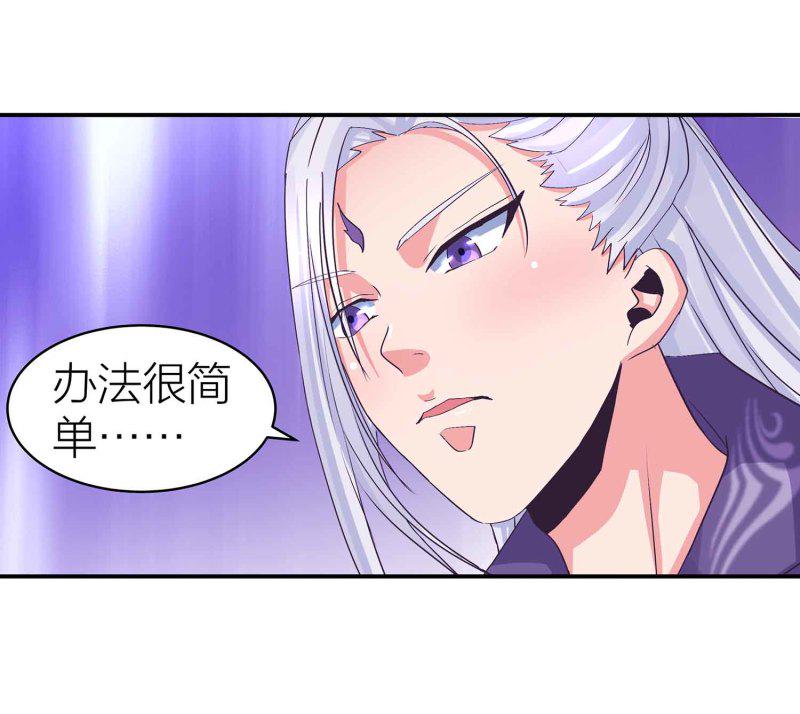 第89话 谎言34