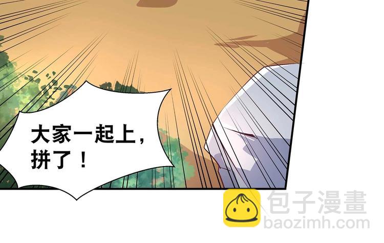 第29话 帅不过三秒21