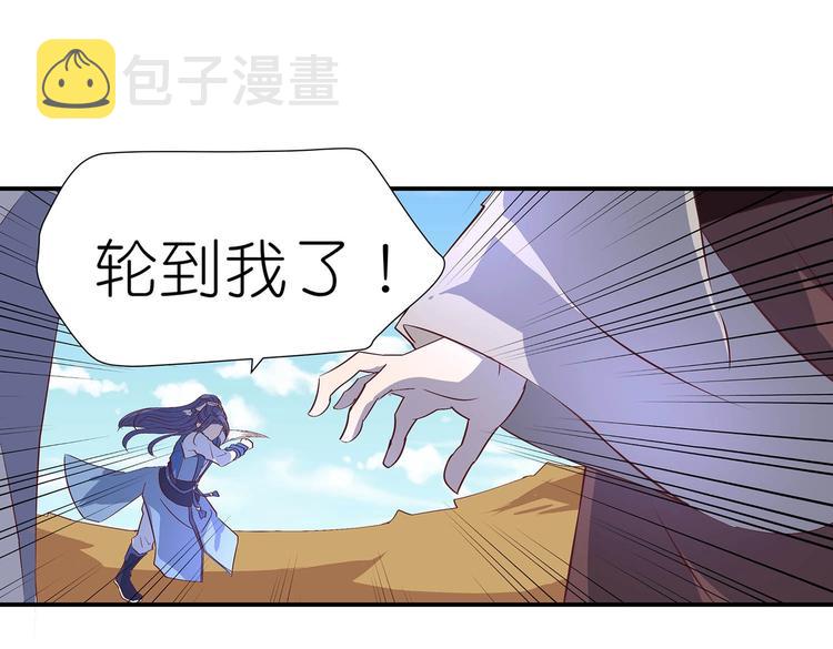 第28话 你配吗5