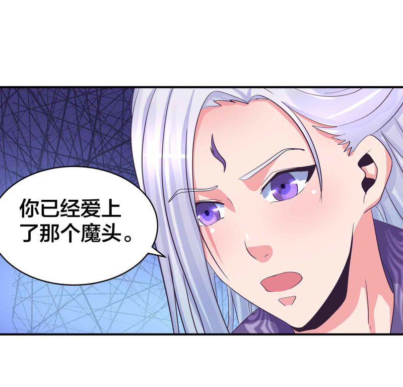 第89话 谎言21