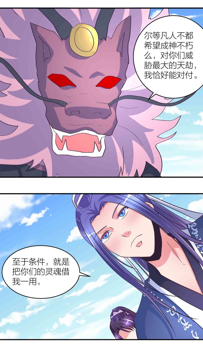 第173话破禁5