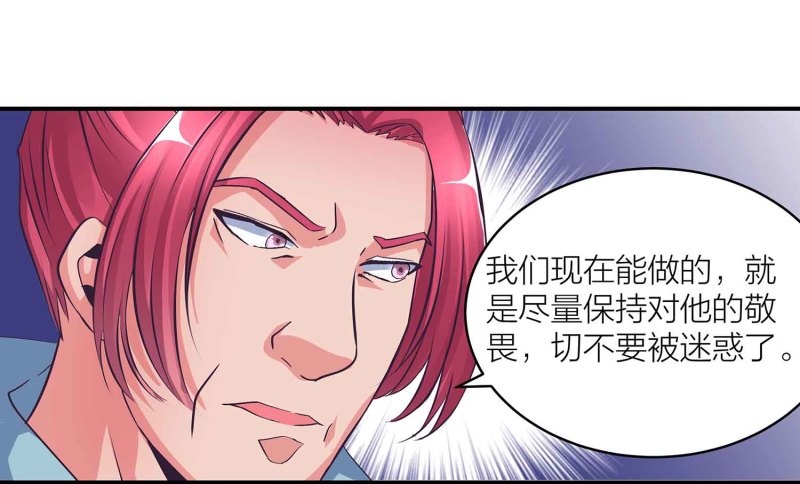 第104话 感觉要爆了4