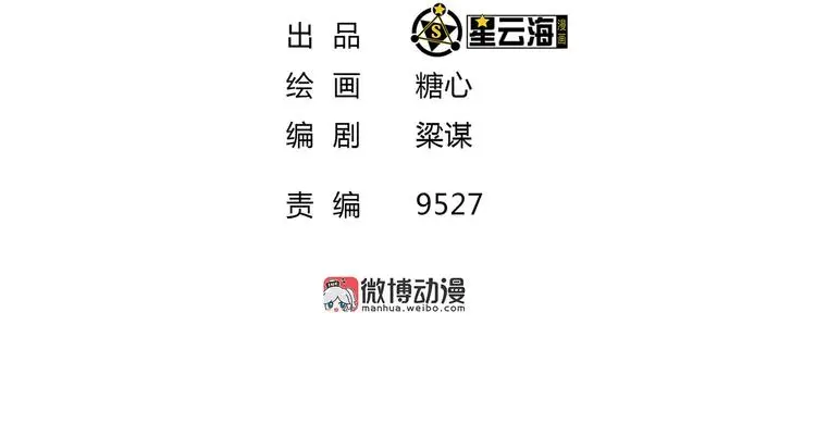 第13话 神威1