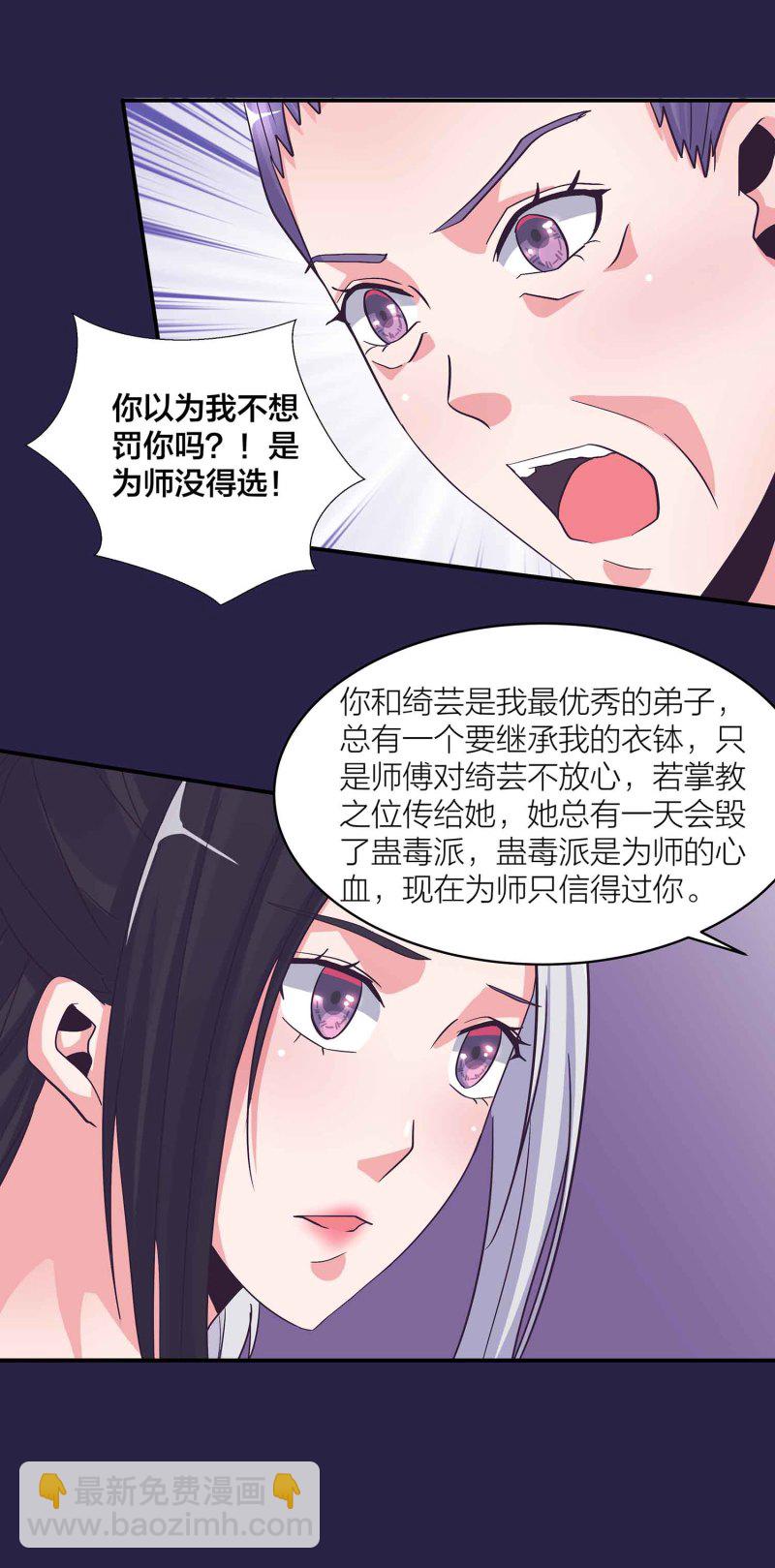 第132话 恩怨皆空11