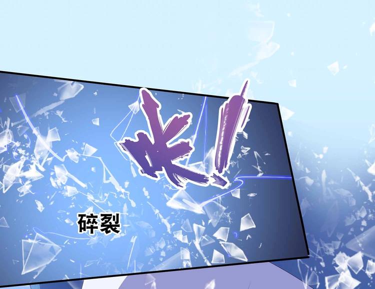 第45话 第二灵魂？91