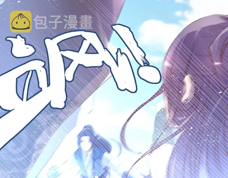 第30话 再遇凤妃卿77