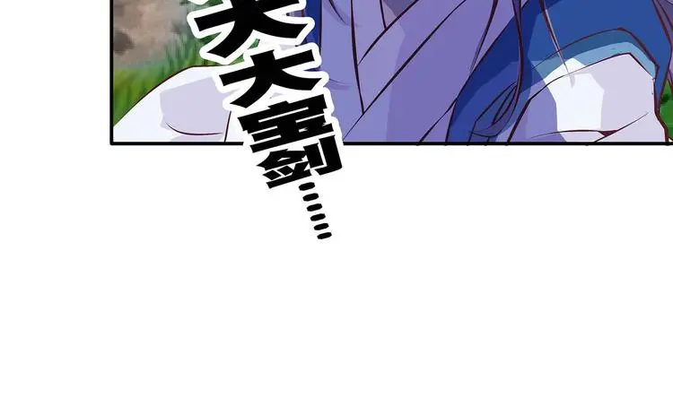 第17话 退货当然要亲为93