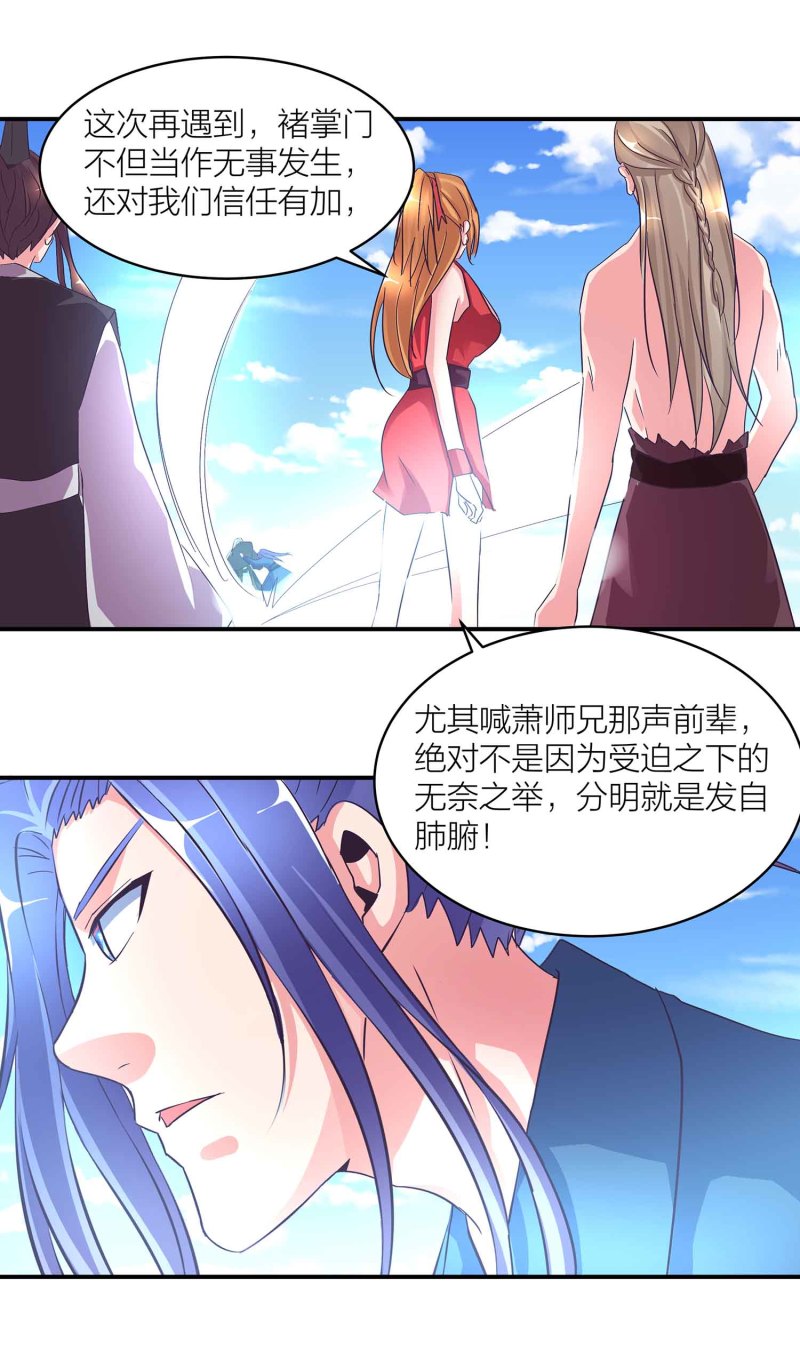 第103话 前无古人的评价25