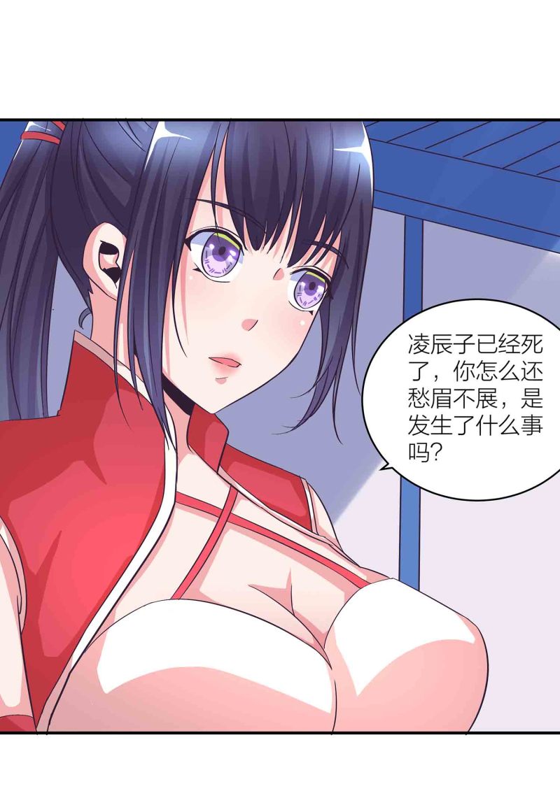 第120话 大统一的契机4