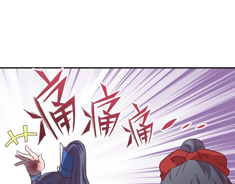 第7话 谪仙酒14