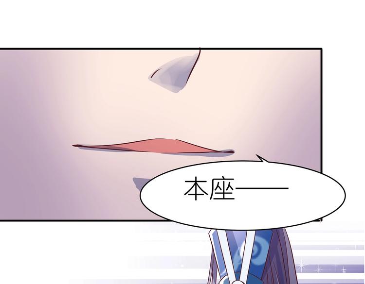 第3话 退婚34