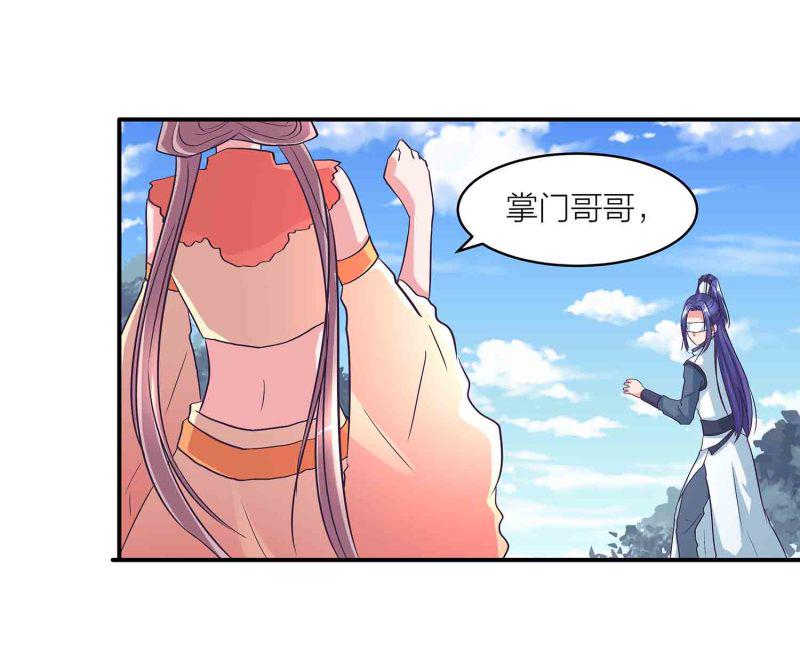 第123话 男女混浴4
