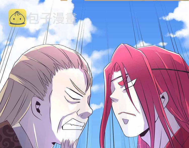 第34话 褚烬离不喜欢女人？！22