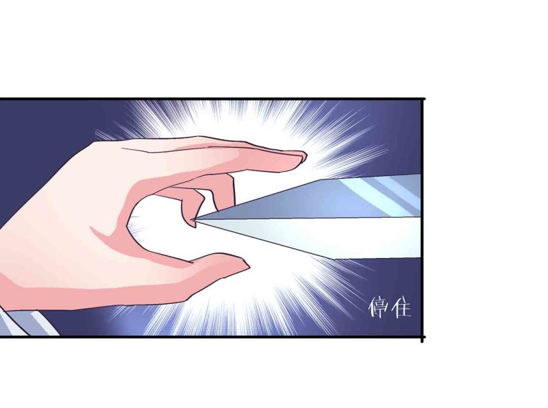 第135话 就这？23