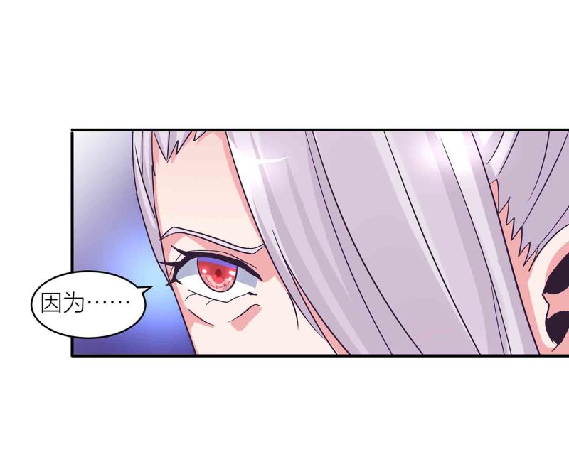 第126话 好心办坏事28