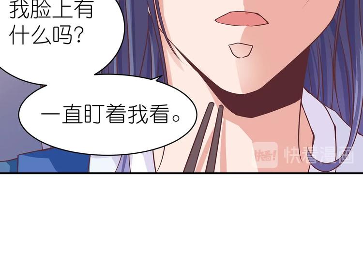 第9话 毒酒入肠81