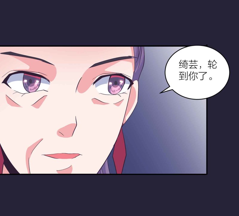 第128话 春心萌动11