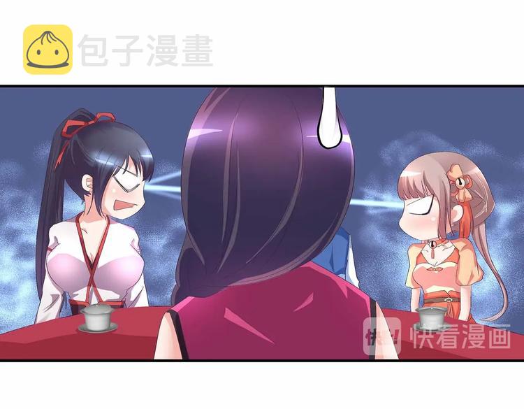 第43话 真·修罗场43