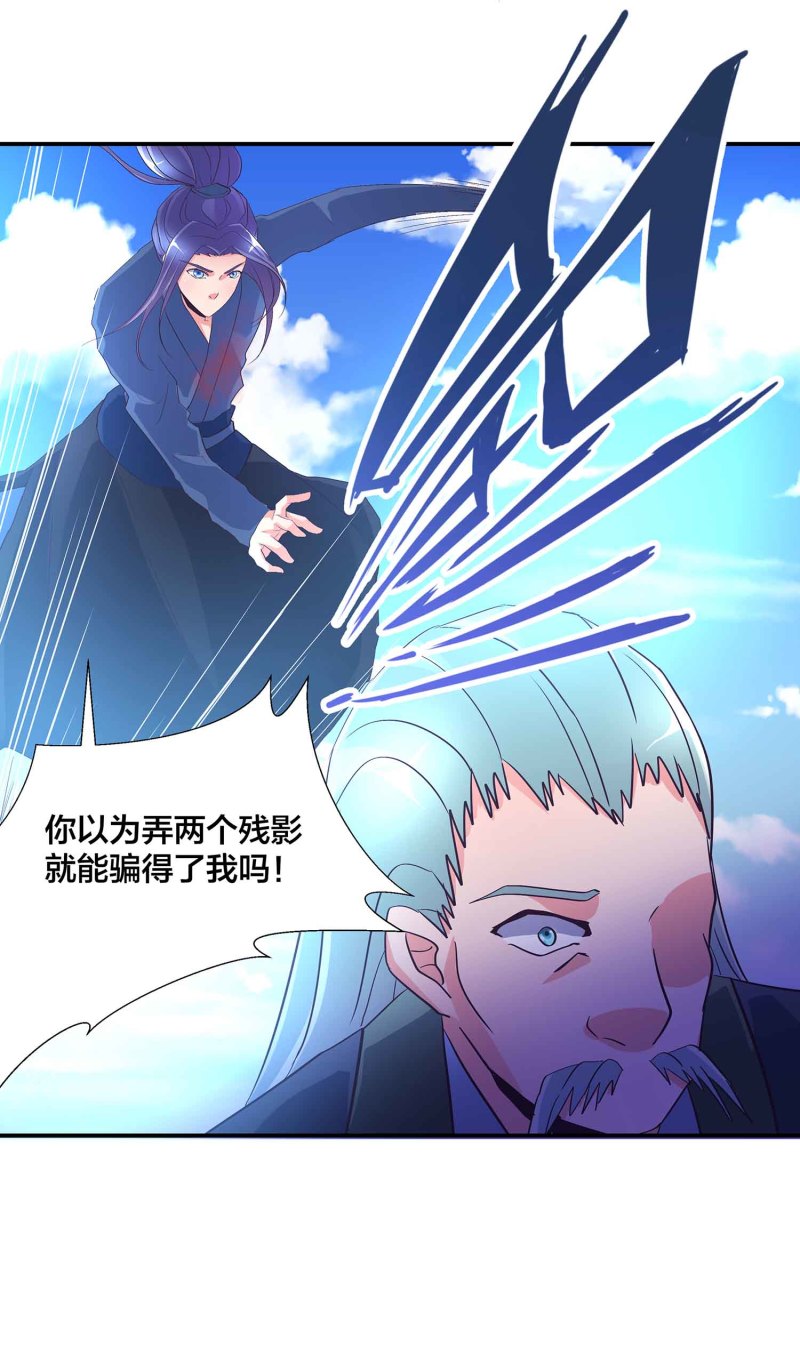 第104话 感觉要爆了19