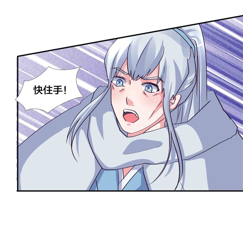 第139话 双魂的对白30