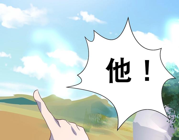 第31话 凶手是……66