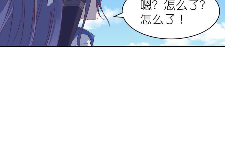 第25话 遇袭34