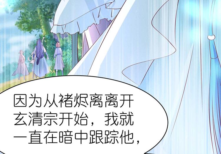 第31话 凶手是……52