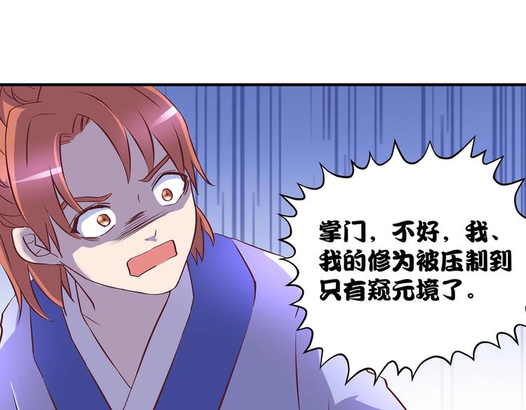 第25话 遇袭60