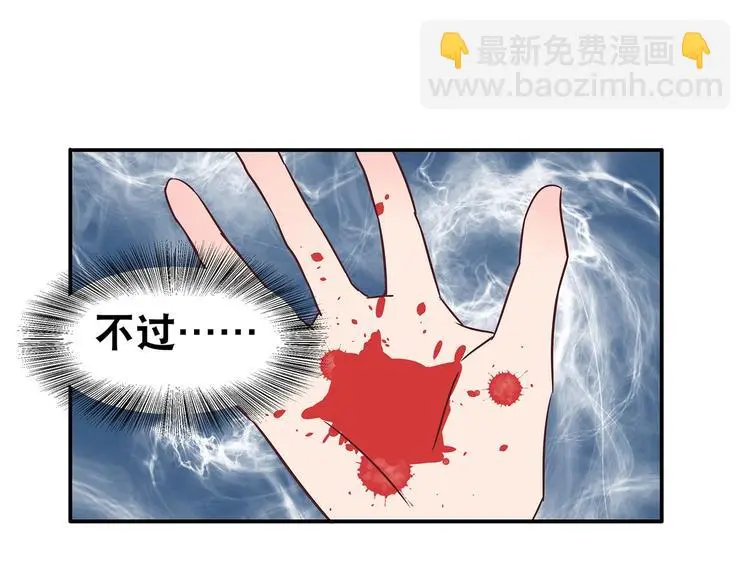 第11话 绝境90