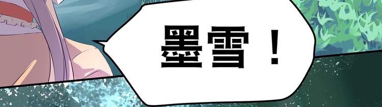 第36话 情敌相见32