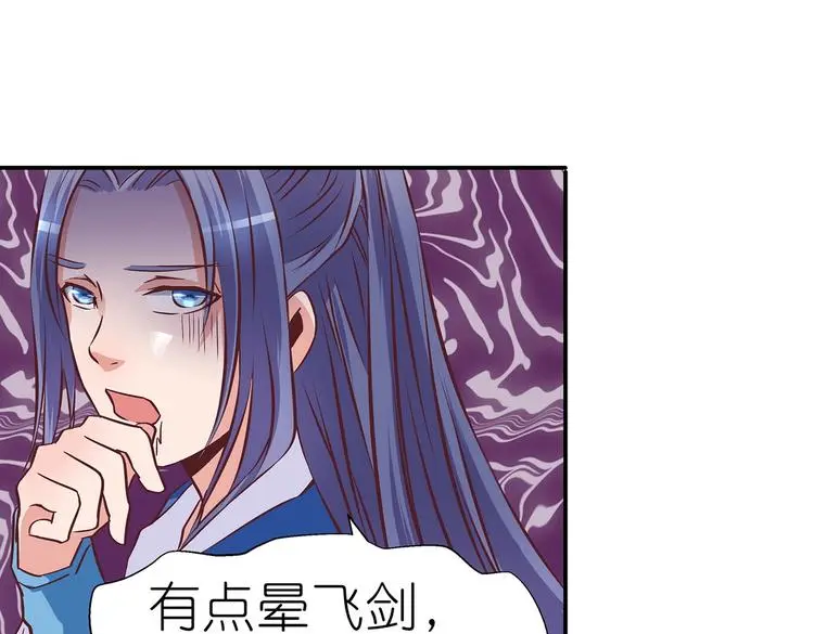第17话 退货当然要亲为58