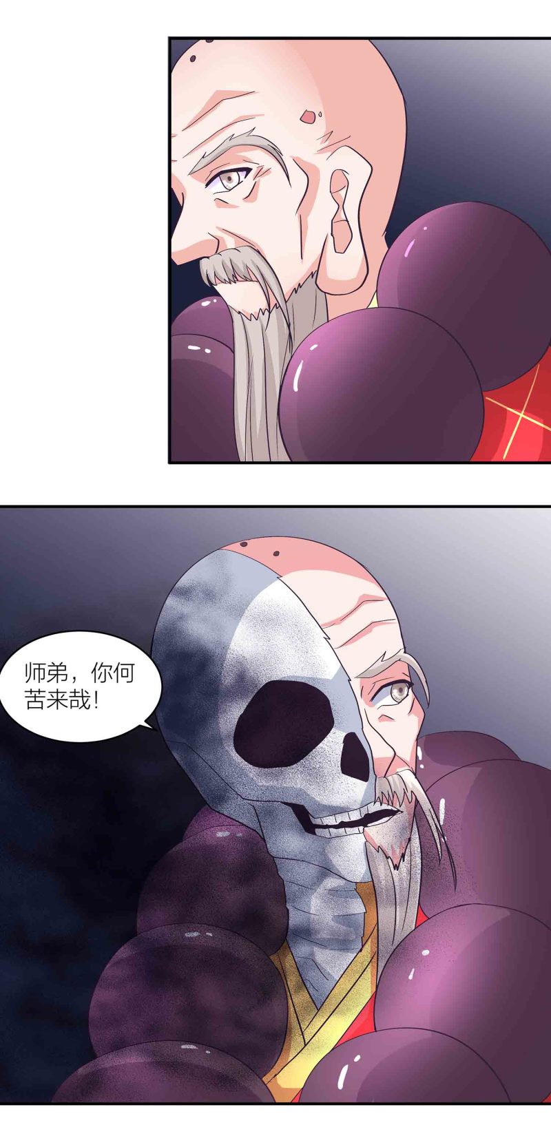 第162话地狱17