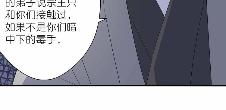 第45话 第二灵魂？76