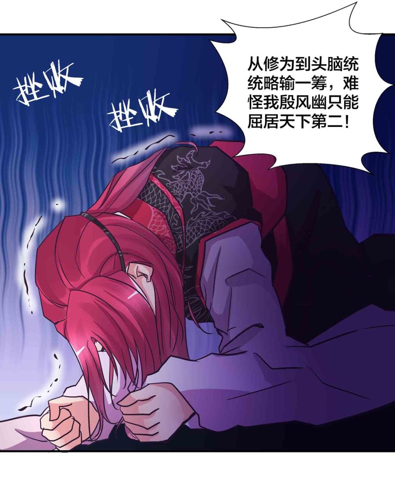 第188话 第一个出局12