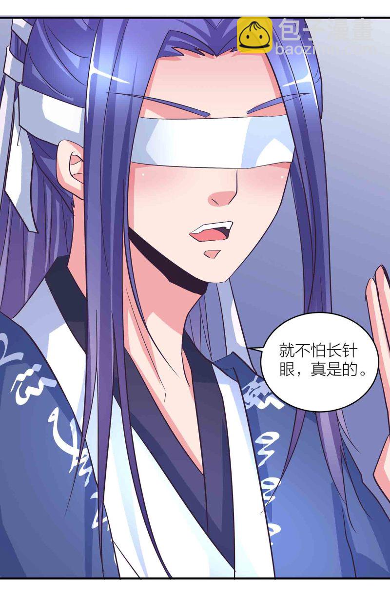 第171话以毒攻毒8