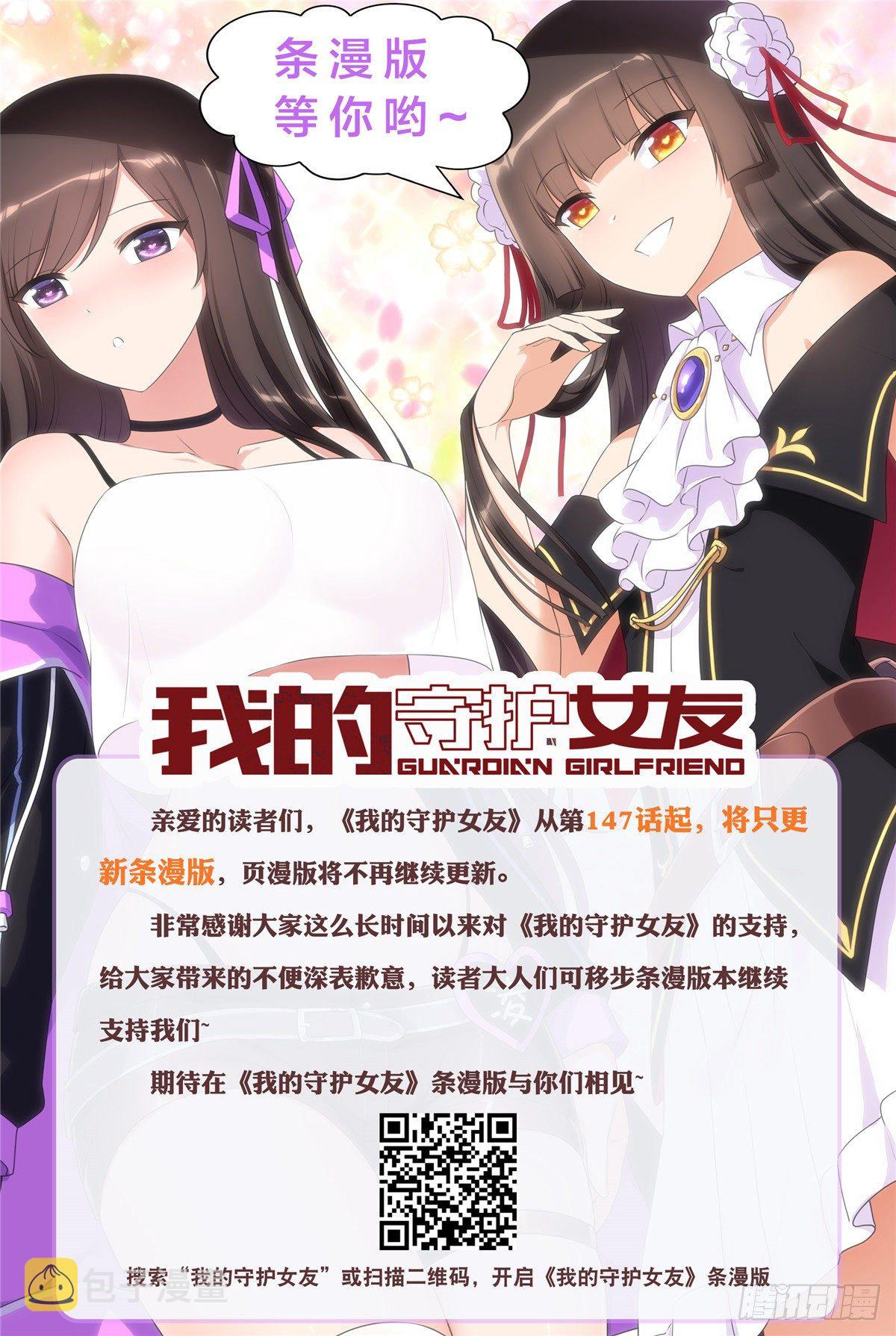 停更公告0
