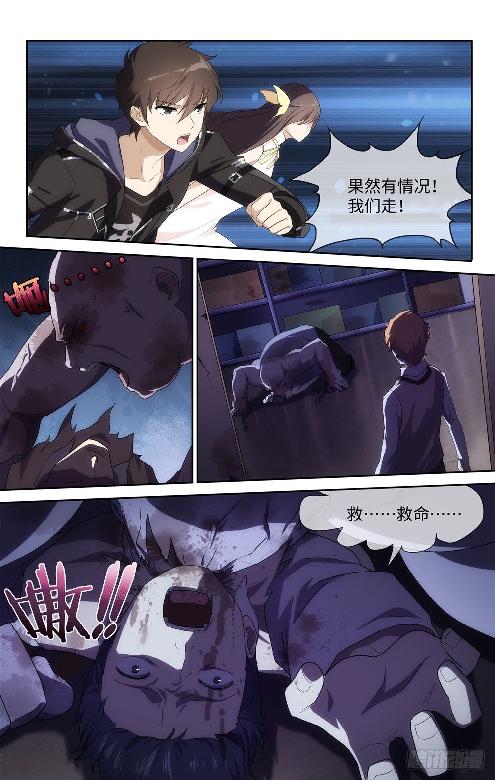 144
