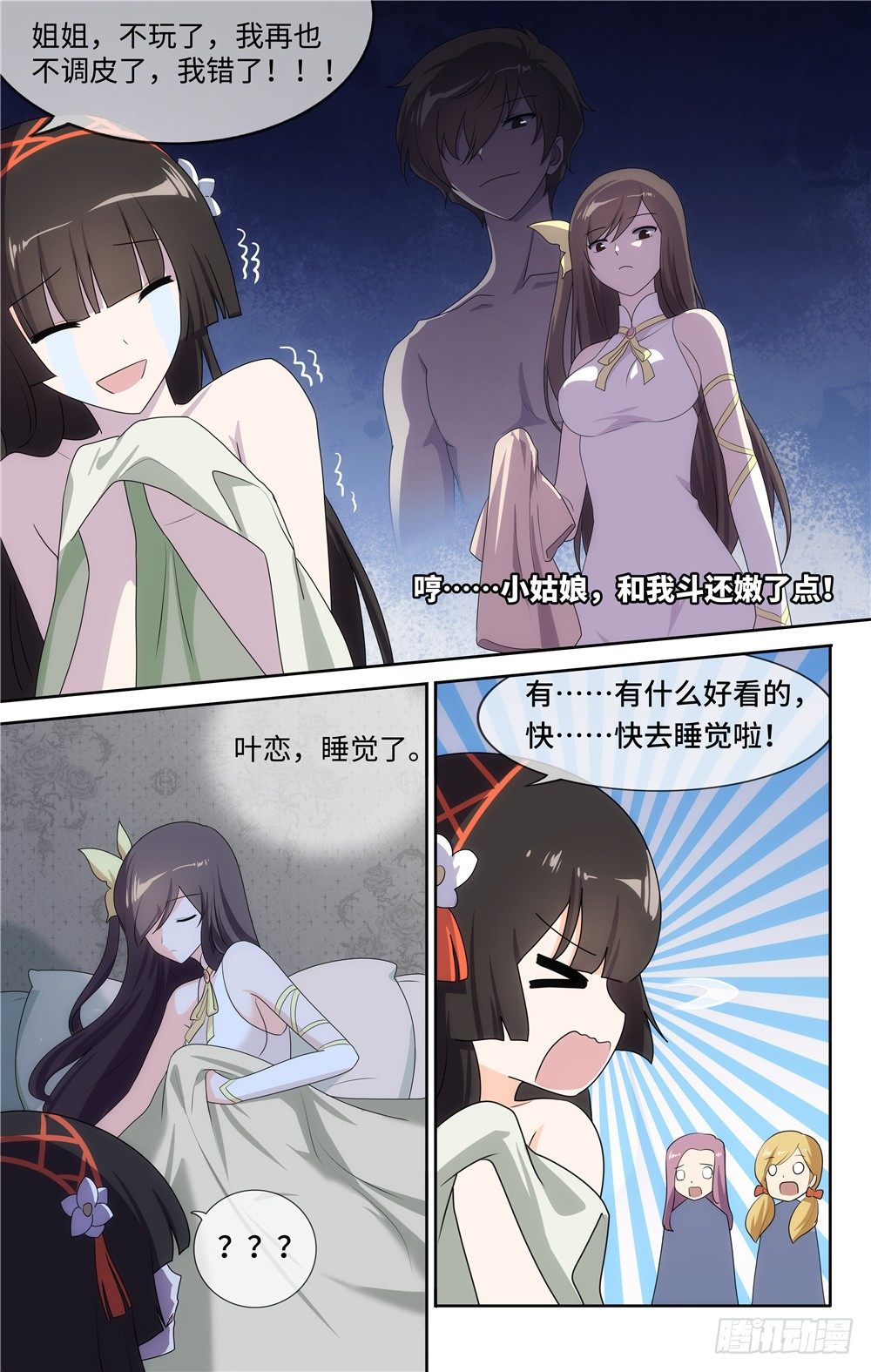 104