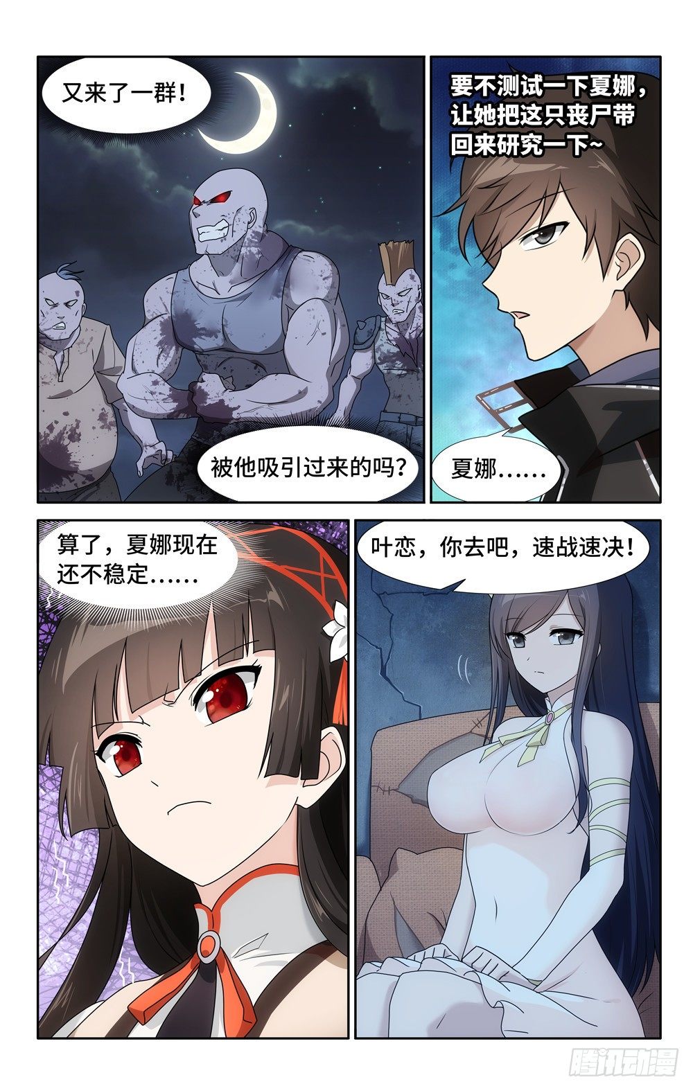 359