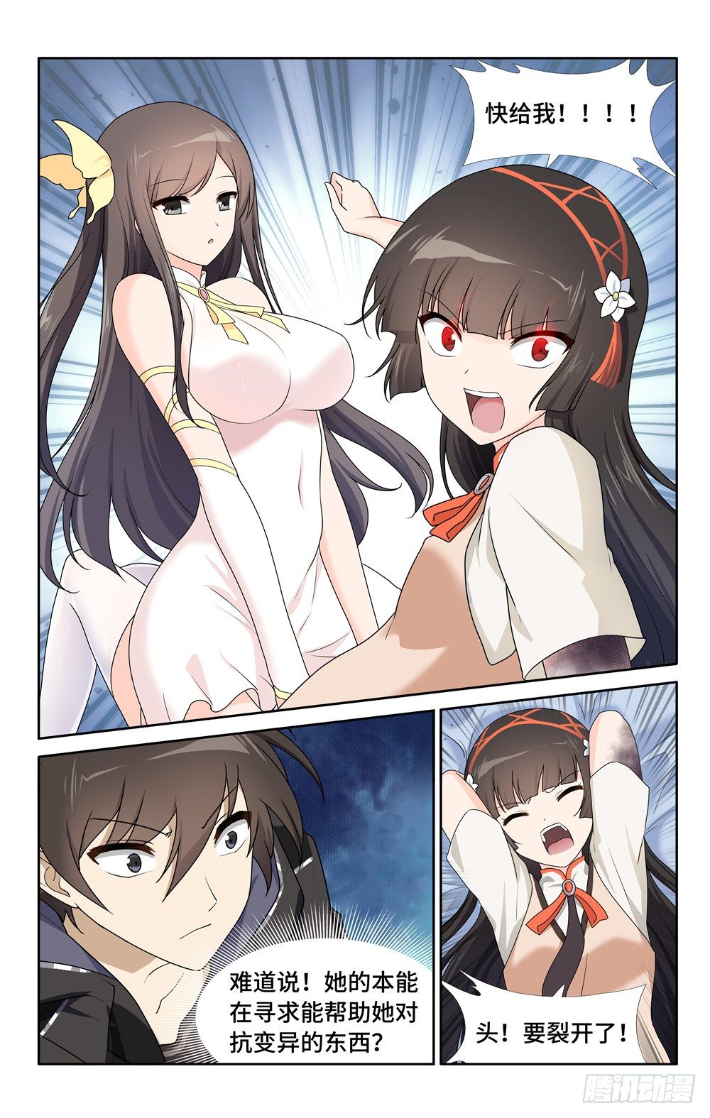 241