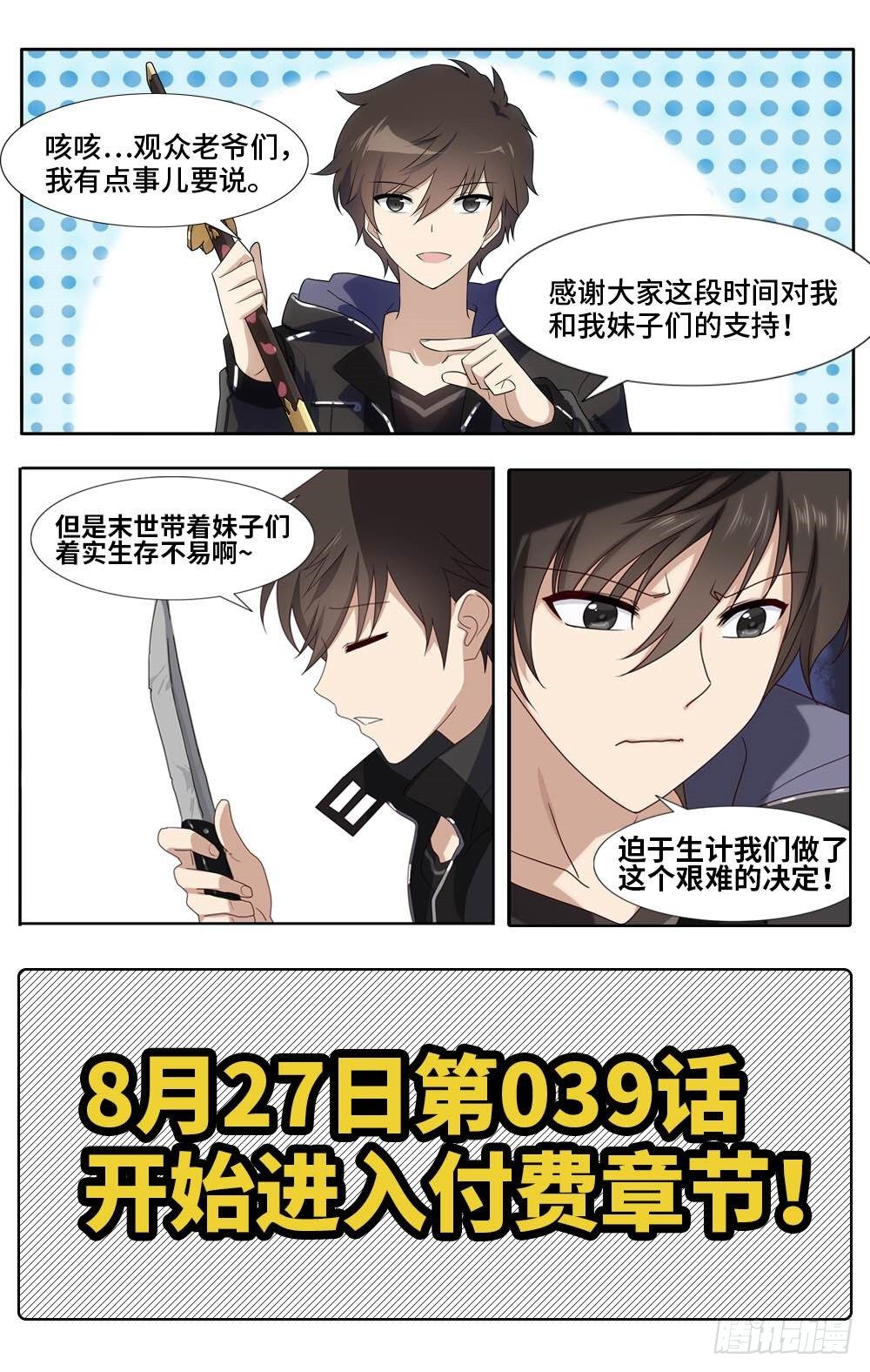 想买新衣服0