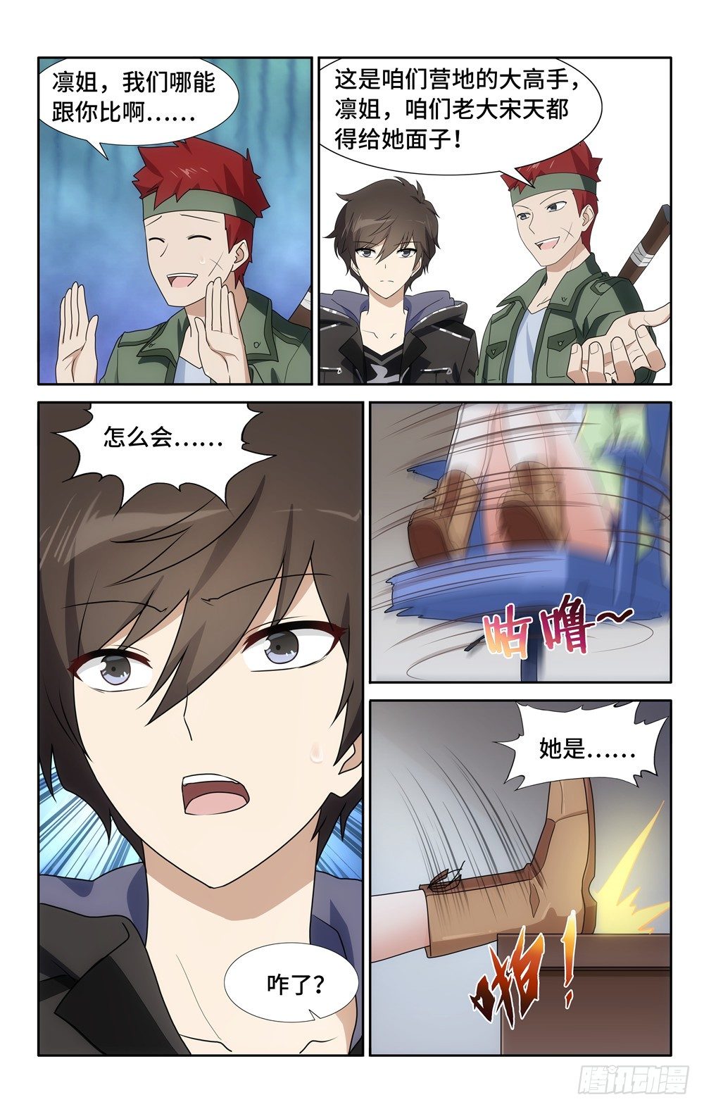 2812