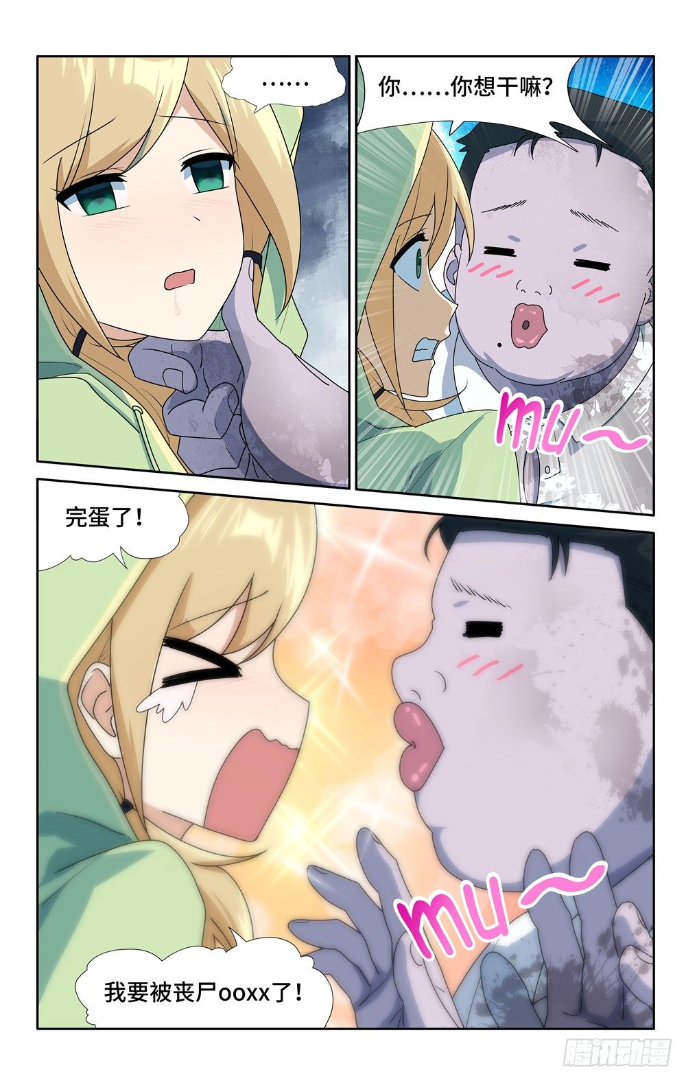 3814