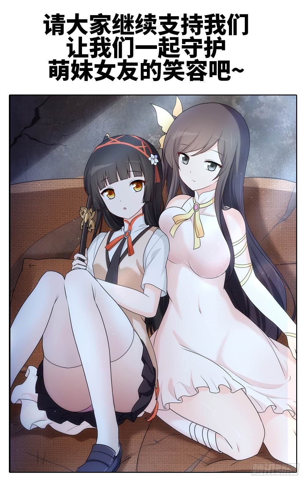 想买新衣服3