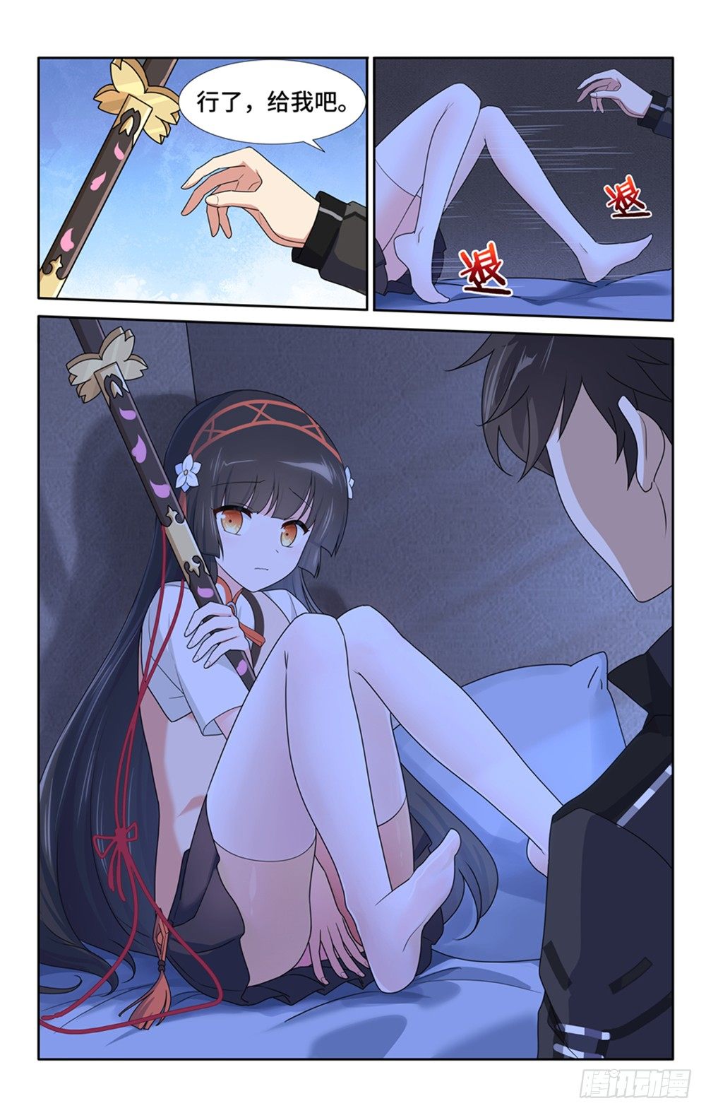 267