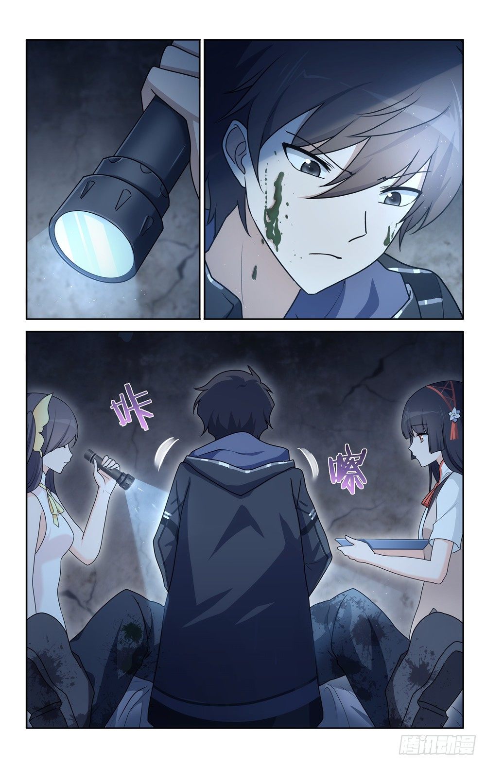 361