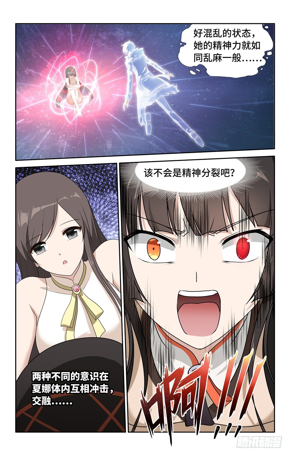 259